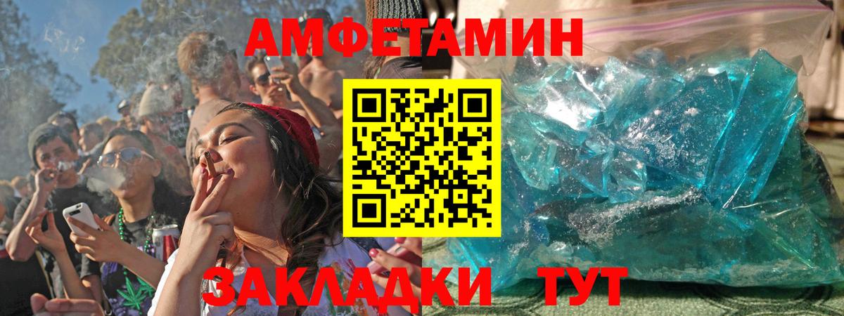 Москва  Amphetamine 97%  кракен маркетплейс  Вход с VPN  АМФЕТАМИН 