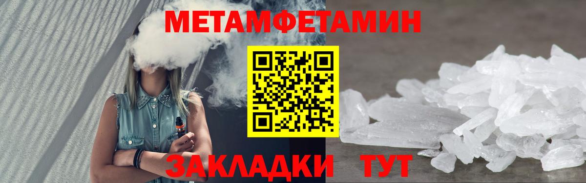 АМФЕТАМИН Розовый Москва