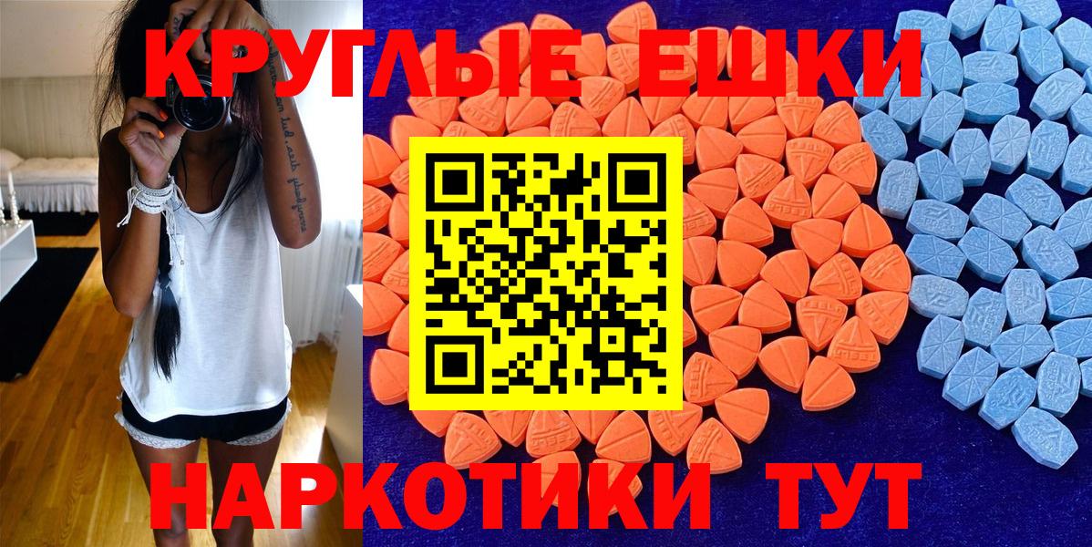 Москва  ЭКСТАЗИ бентли  Вход с VPN 