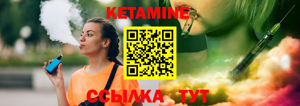 нарко площадка телеграм  Вход с VPN  КЕТАМИН ketamine  Москва  Кетамин VHQ 