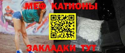 тгк Волгодонск