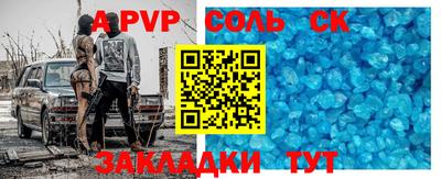 тгк Волгодонск