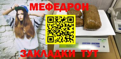 тгк Волгодонск
