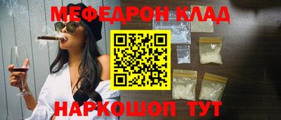 тгк Волгодонск