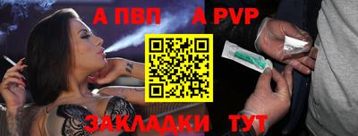 тгк Волгодонск