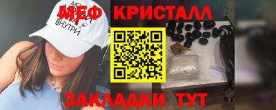 тгк Волгодонск