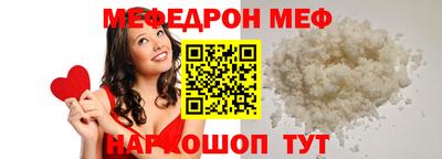 тгк Волгодонск
