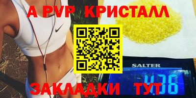 каннабис Волжск