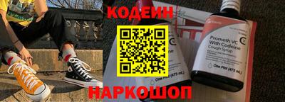 тгк Волгодонск