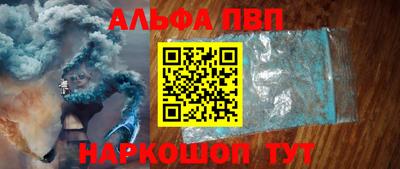 a pvp Волжский