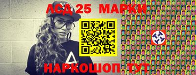 каннабис Волжск