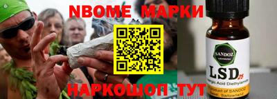 каннабис Волжск
