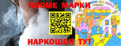 каннабис Волжск