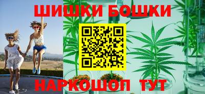 каннабис Волжск