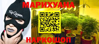тгк Волгодонск