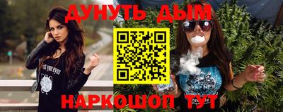 каннабис Волжск