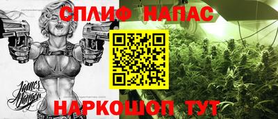 каннабис Волжск