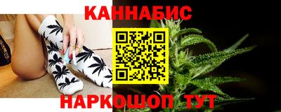 каннабис Волжск