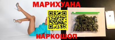 каннабис Волжск