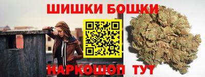 каннабис Волжск