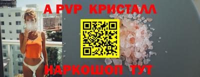 тгк Волгодонск