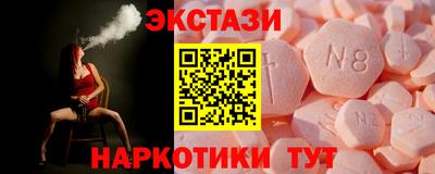 каннабис Волжск