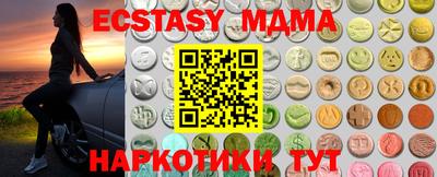 тгк Волгодонск
