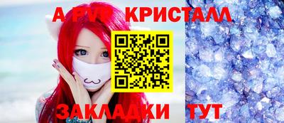 тгк Волгодонск