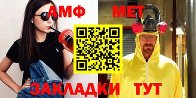 a pvp Волжский