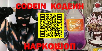каннабис Волжск