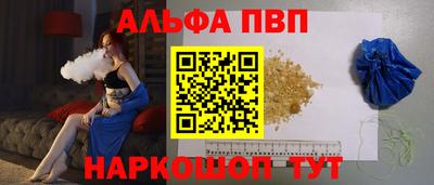 тгк Волгодонск