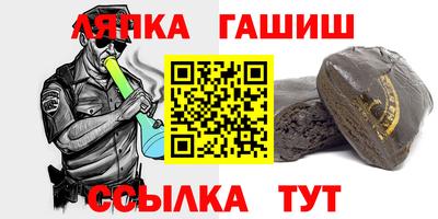тгк Волгодонск
