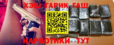каннабис Волжск