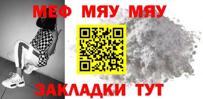 тгк Волгодонск
