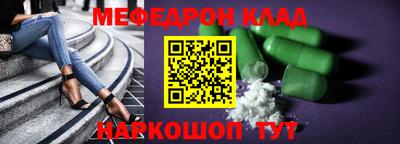 тгк Волгодонск