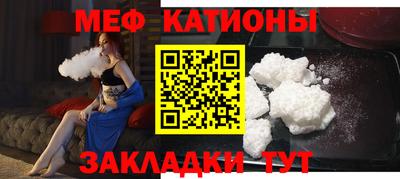 тгк Волгодонск