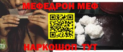 тгк Волгодонск