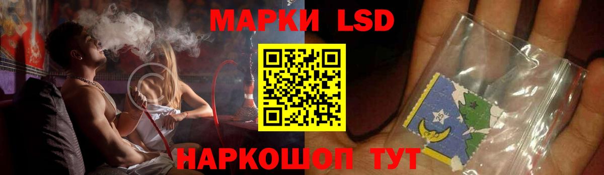 ЛСД экстази ecstasy  Вход с VPN  Москва  ЛСД экстази ecstasy 