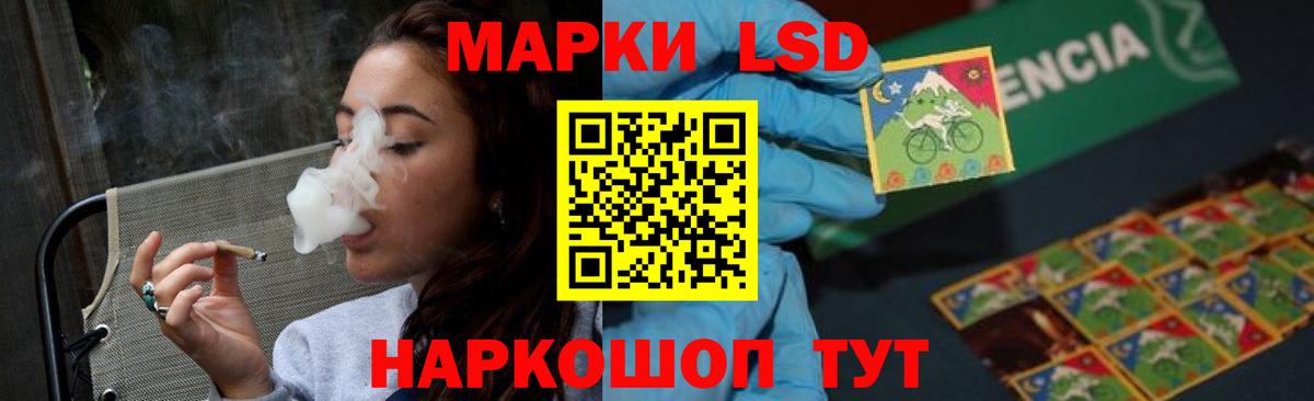 Лсд 25 экстази кислота Москва