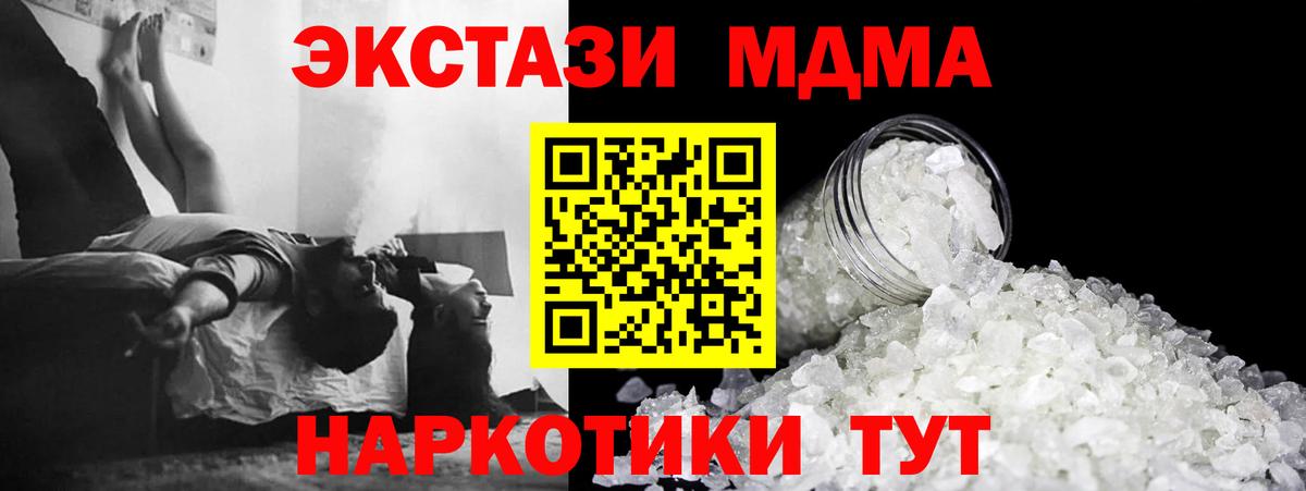 МДМА VHQ Москва