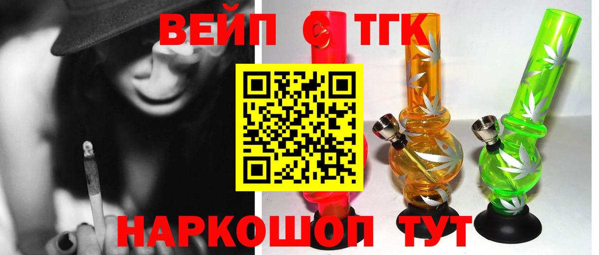 ТГК Wax Москва