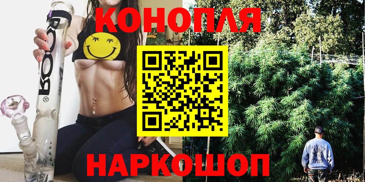 Каннабис марихуана  Вход с VPN  Каннабис White Widow  МАРИХУАНА AK-47  Москва 